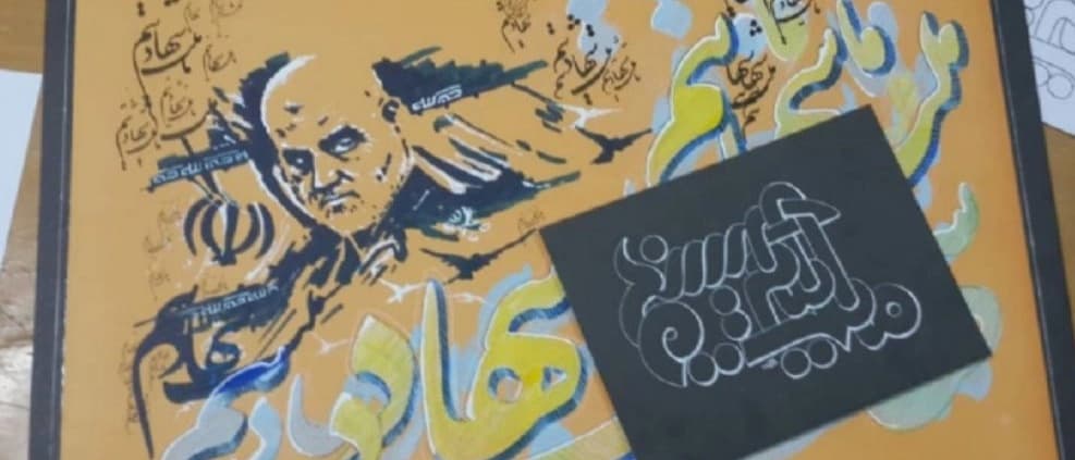 مشاهده نمونه کارها